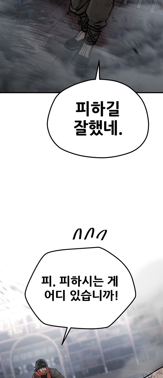 109 페이지