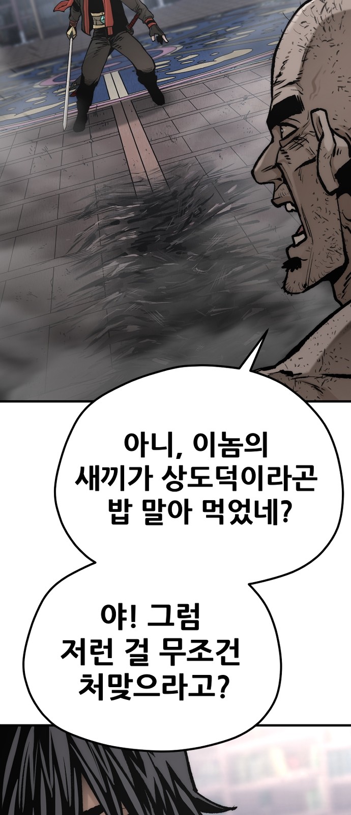 110 페이지