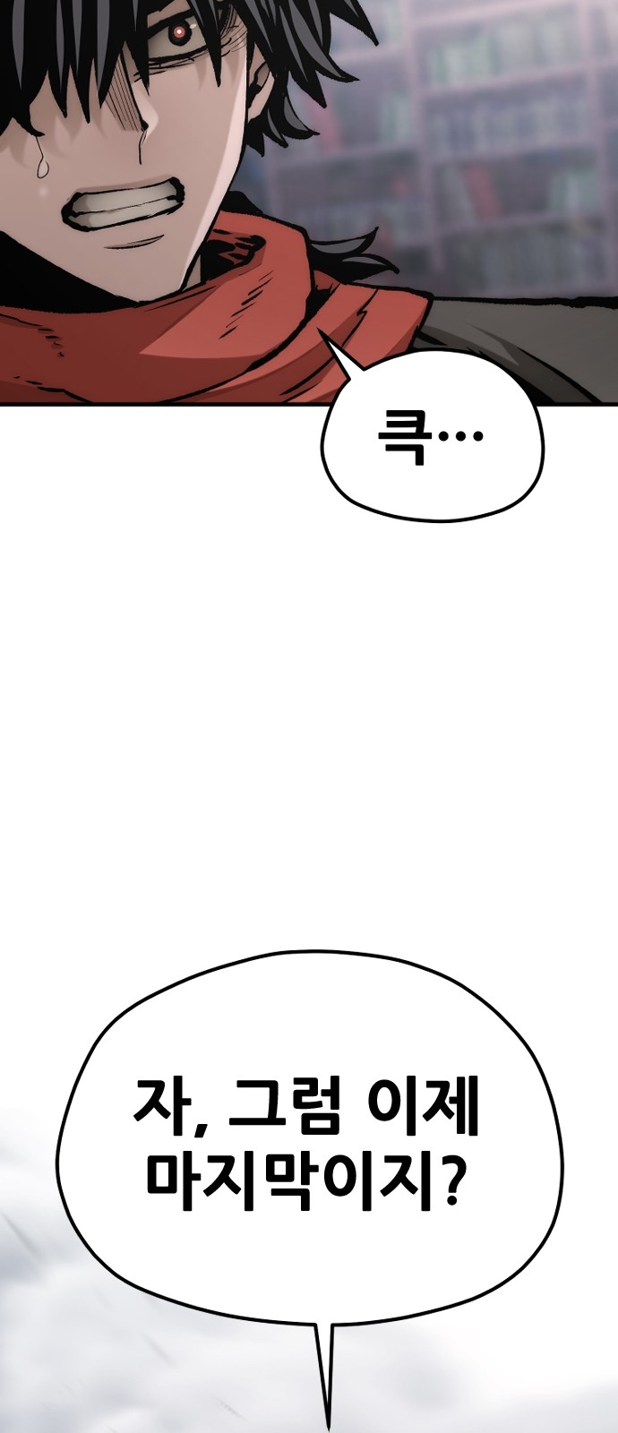 111 페이지