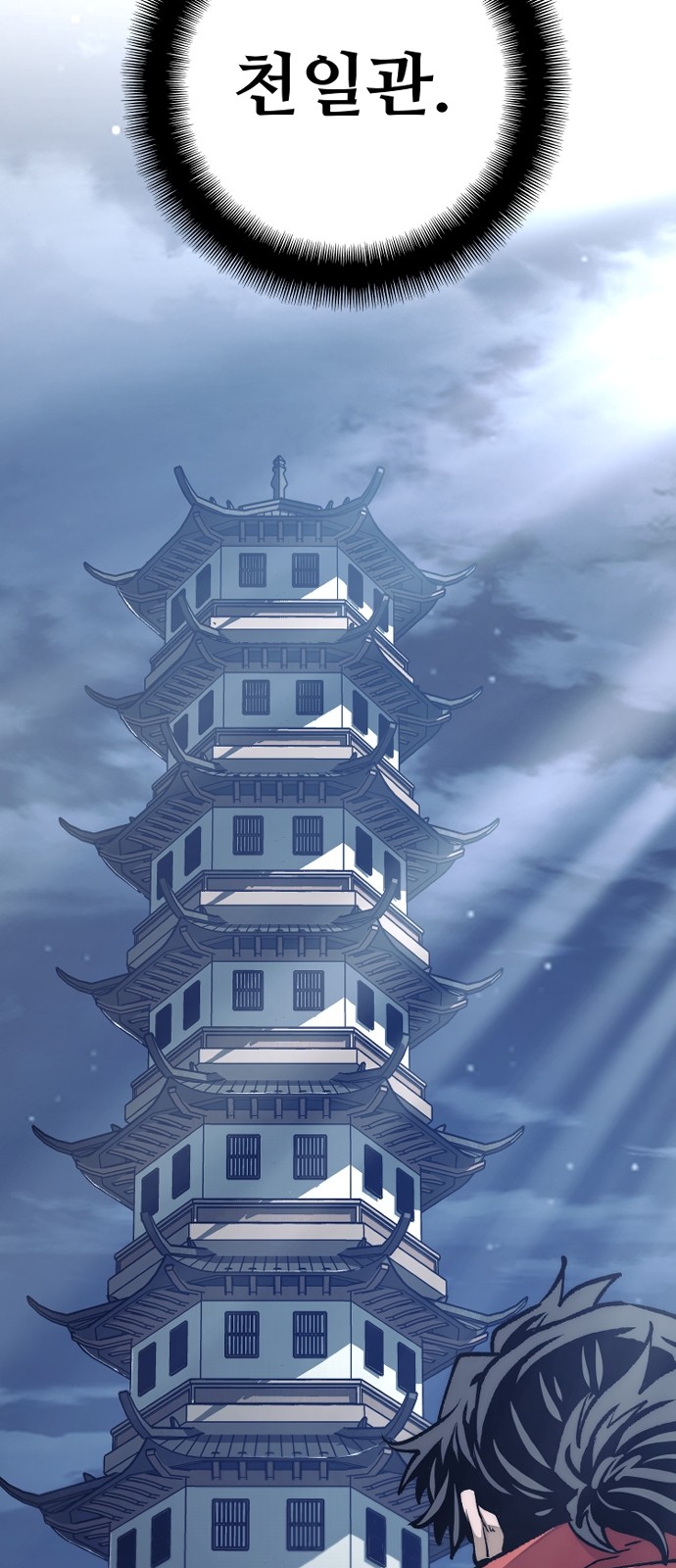 29 페이지
