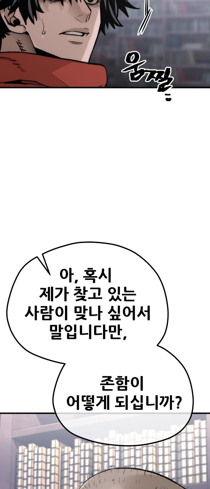 36 페이지