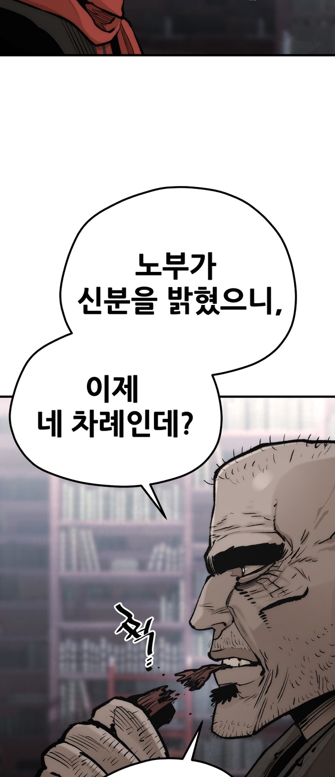 42 페이지