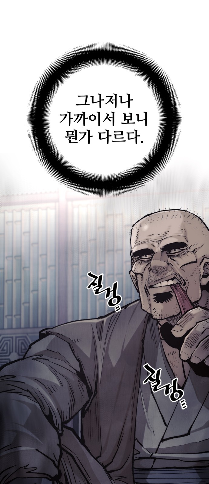 46 페이지