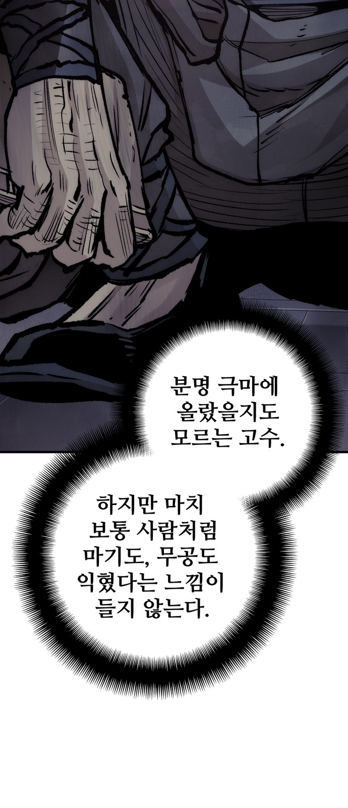 47 페이지
