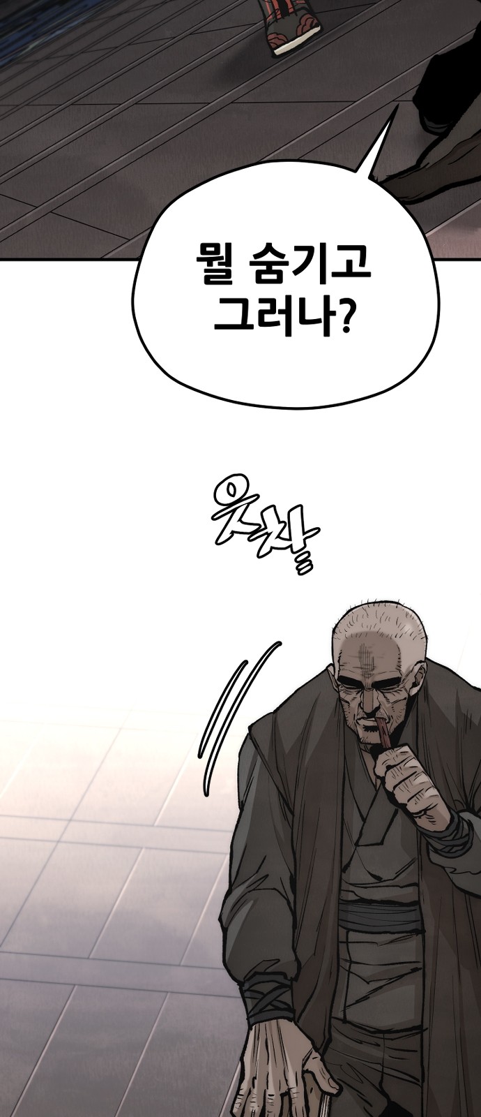 53 페이지