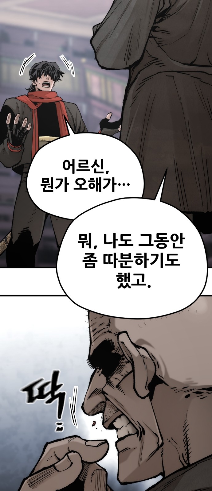 61 페이지