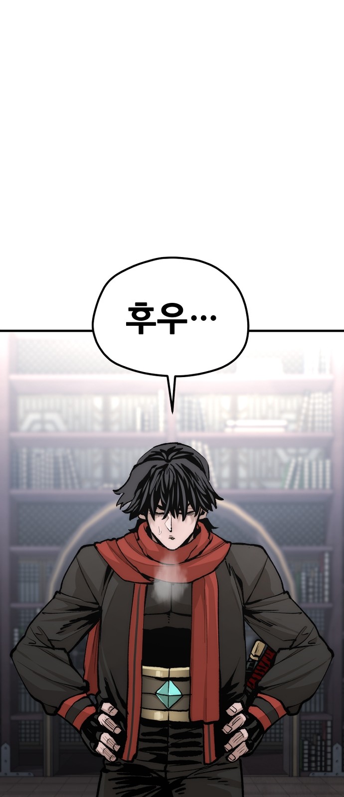 71 페이지