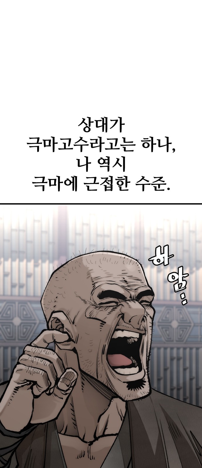 73 페이지