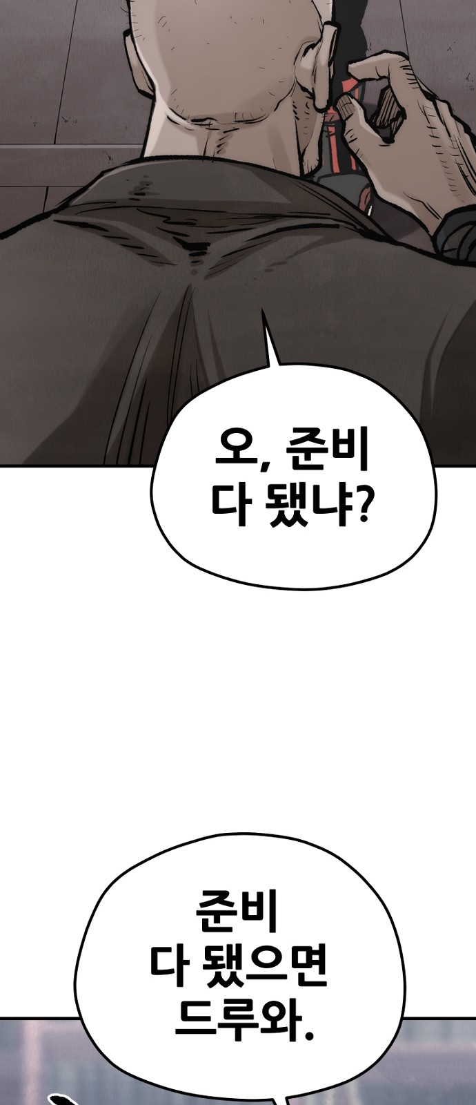 75 페이지