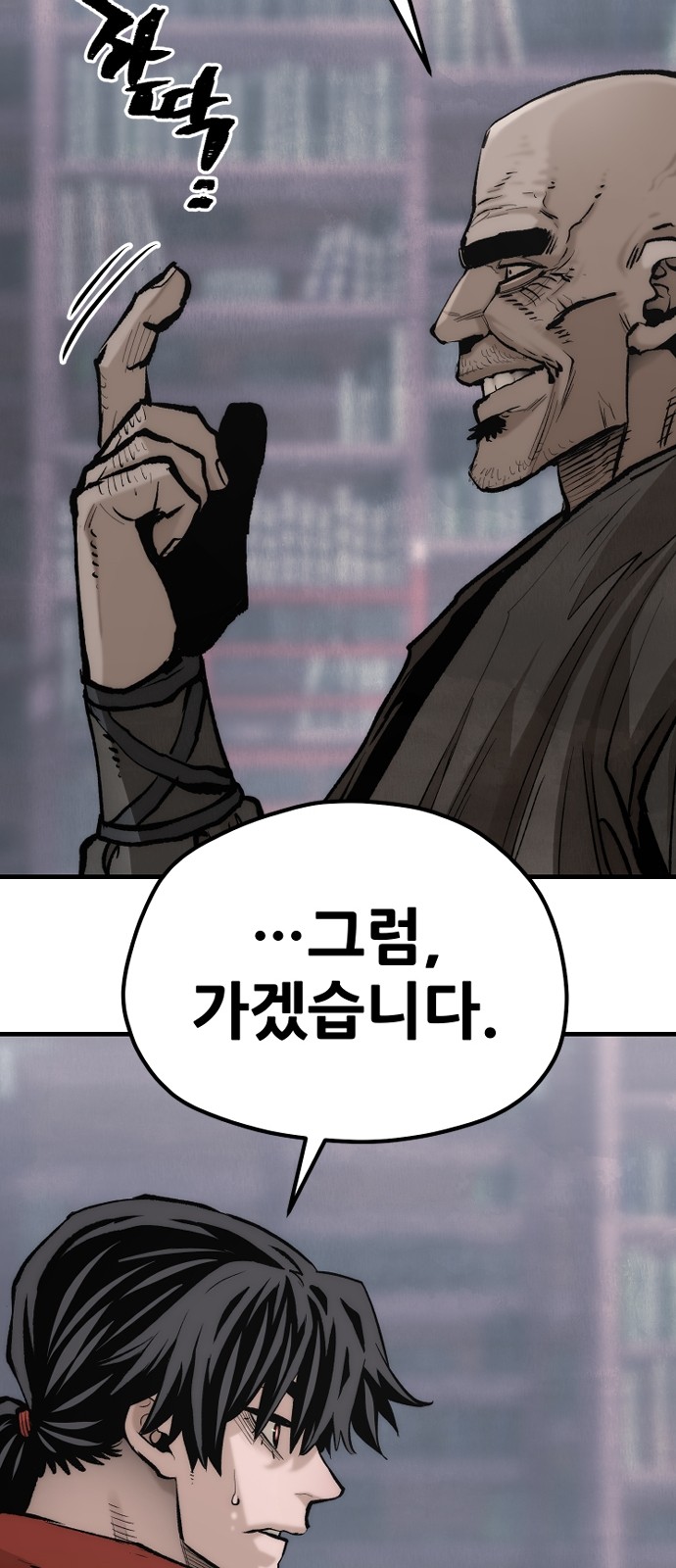 76 페이지