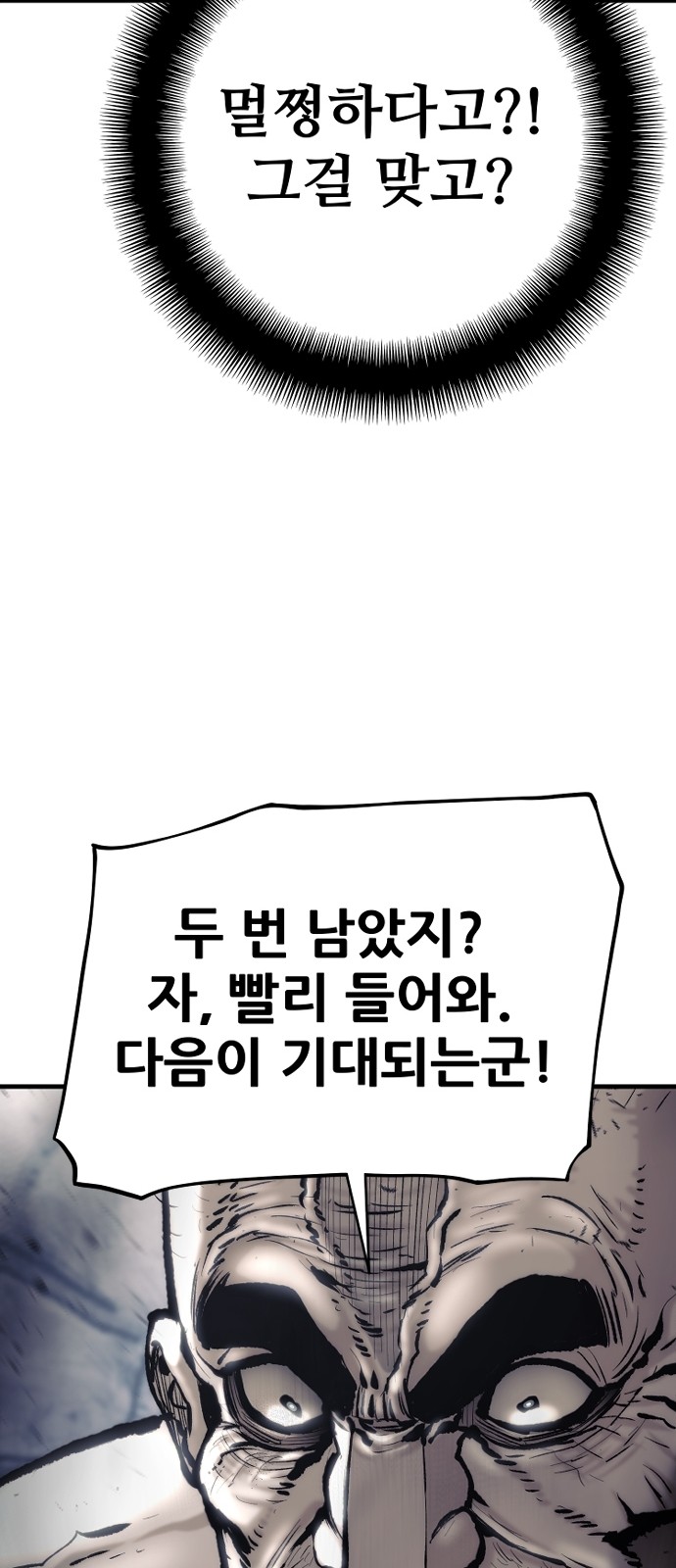 89 페이지