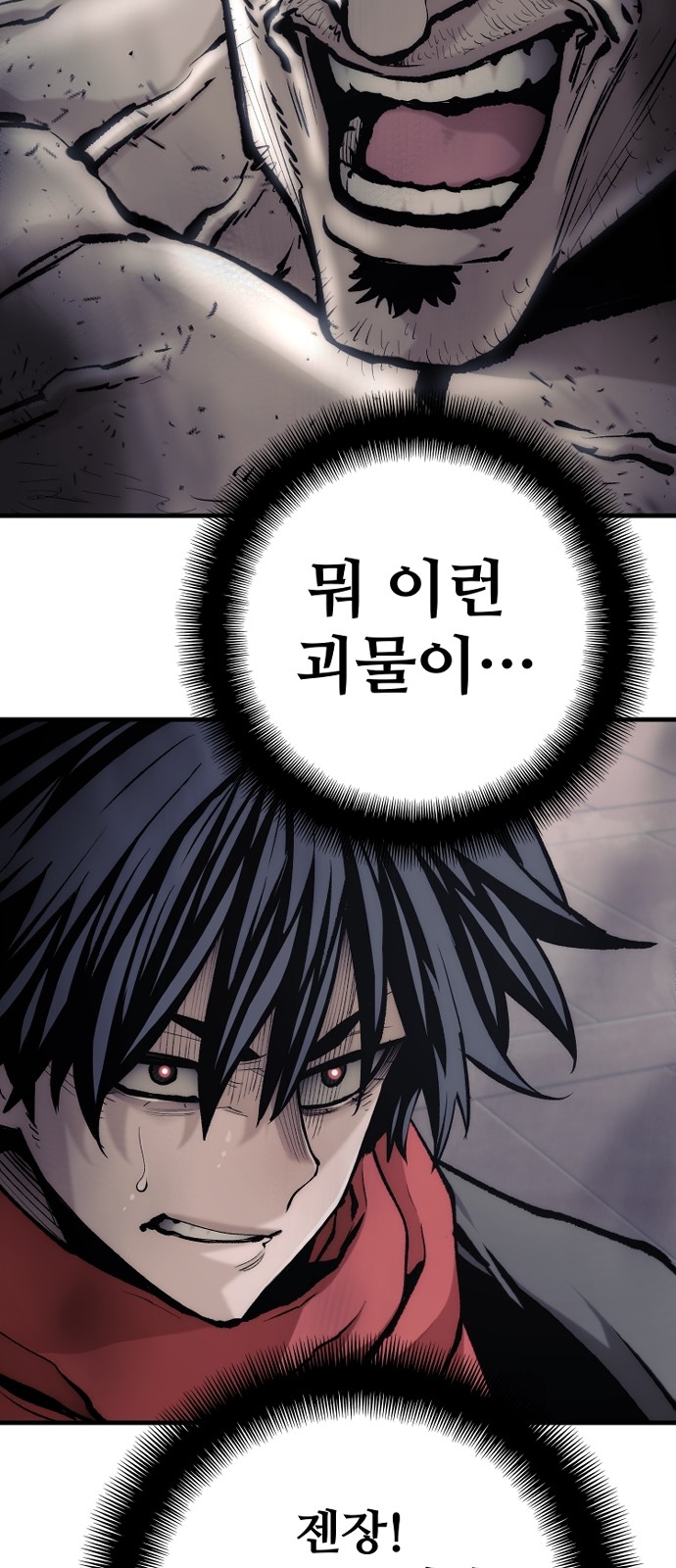 90 페이지