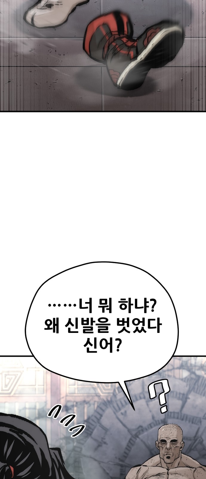 92 페이지