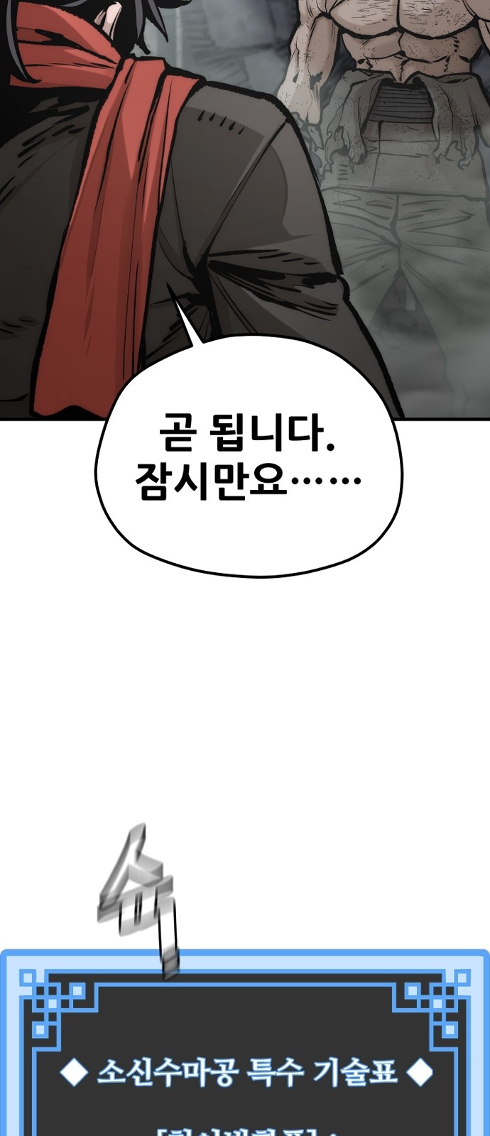 93 페이지