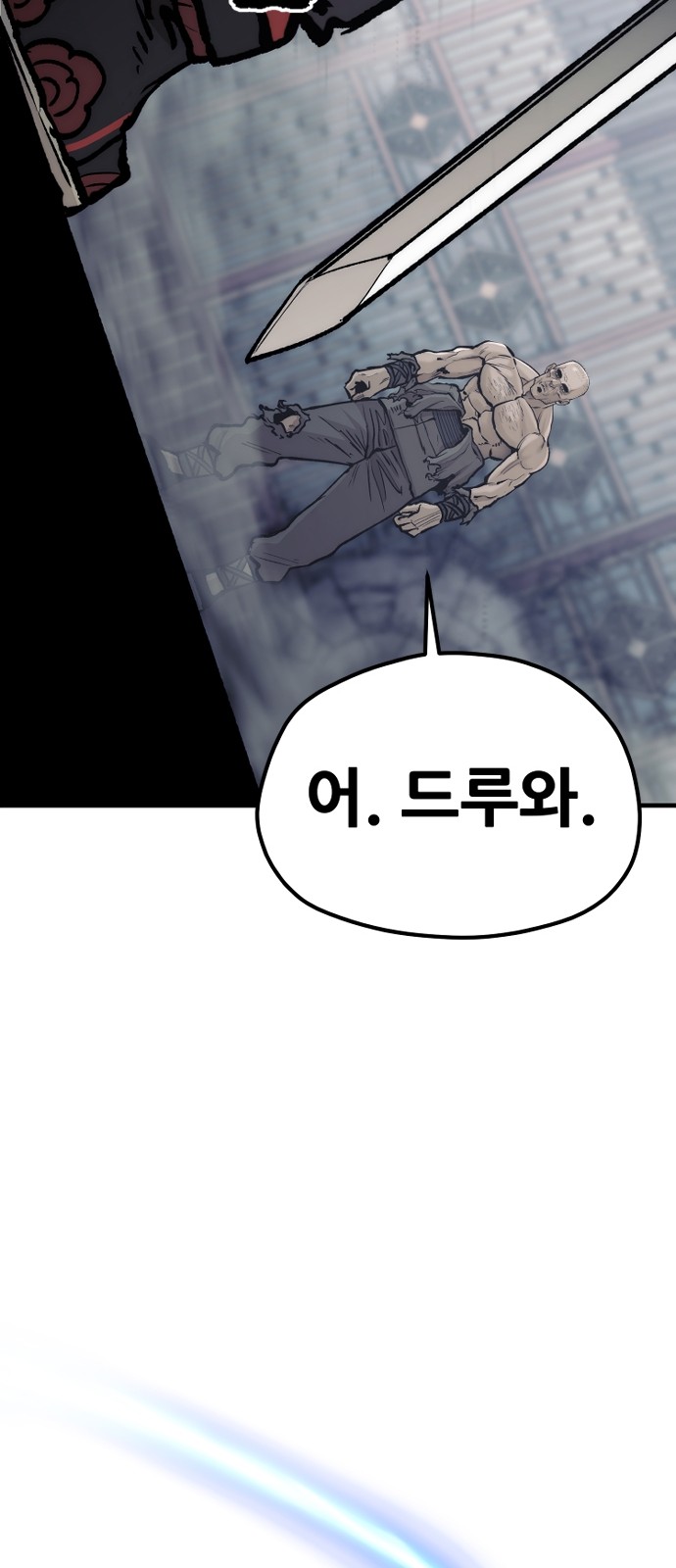 96 페이지