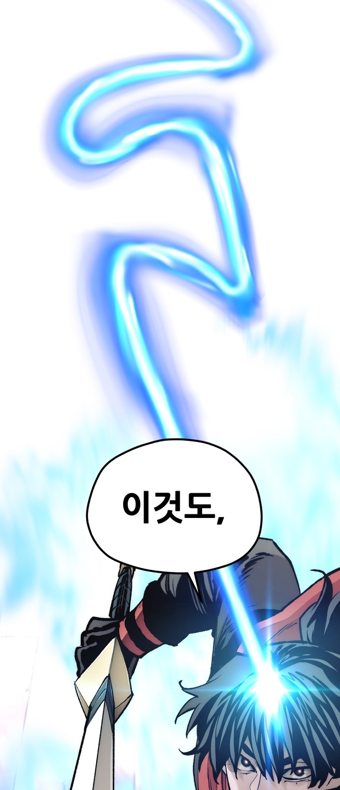 97 페이지