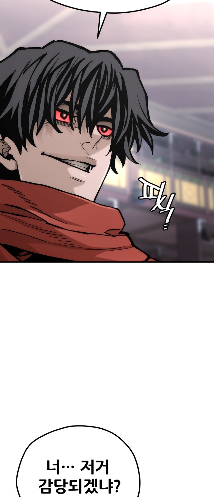 100 페이지