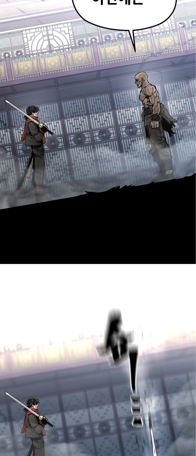 104 페이지