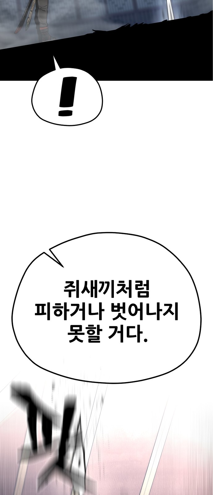 105 페이지