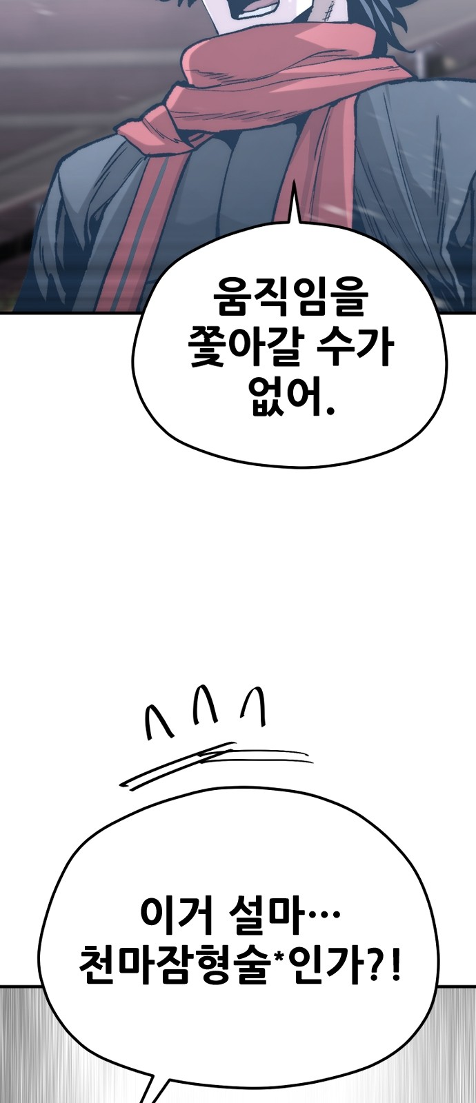 108 페이지
