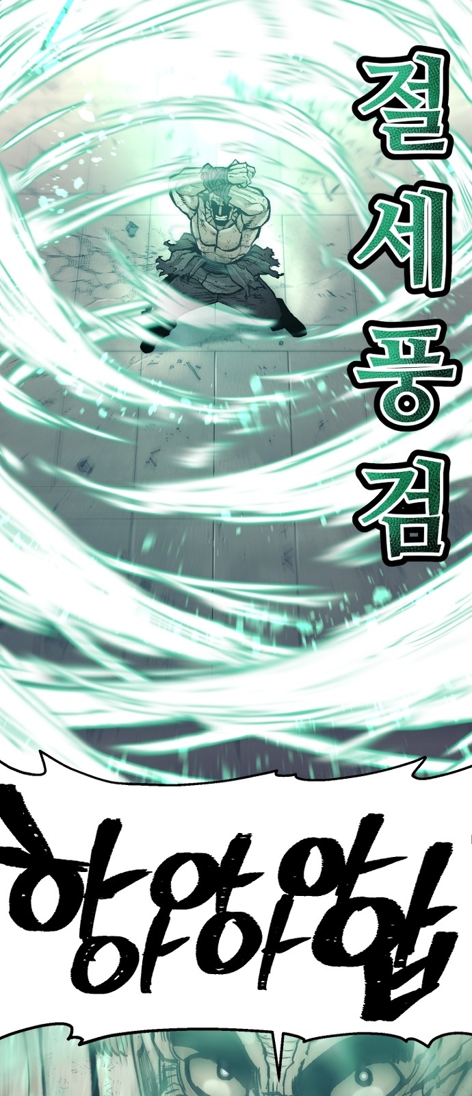 117 페이지