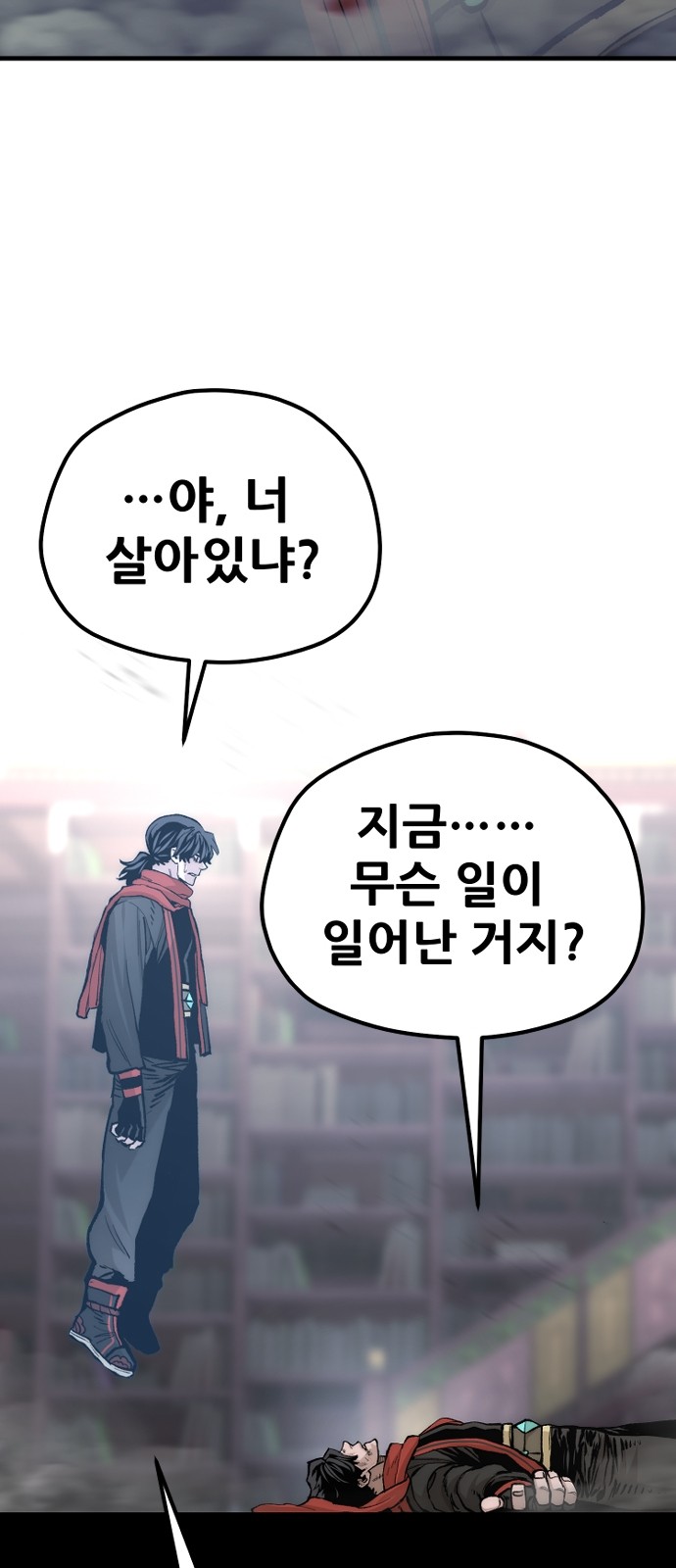 129 페이지