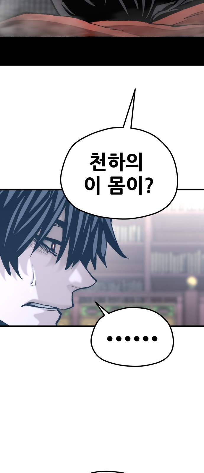131 페이지