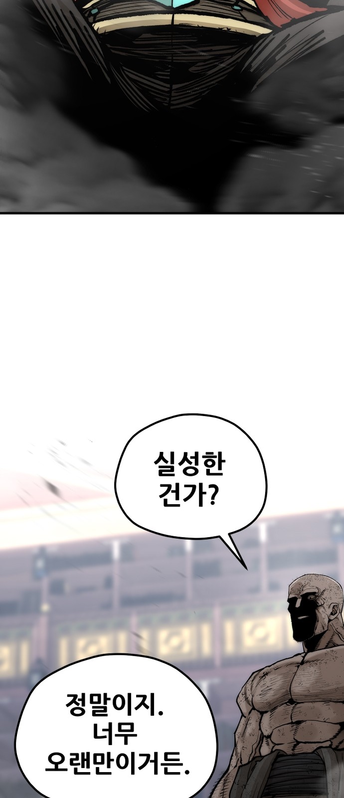 133 페이지