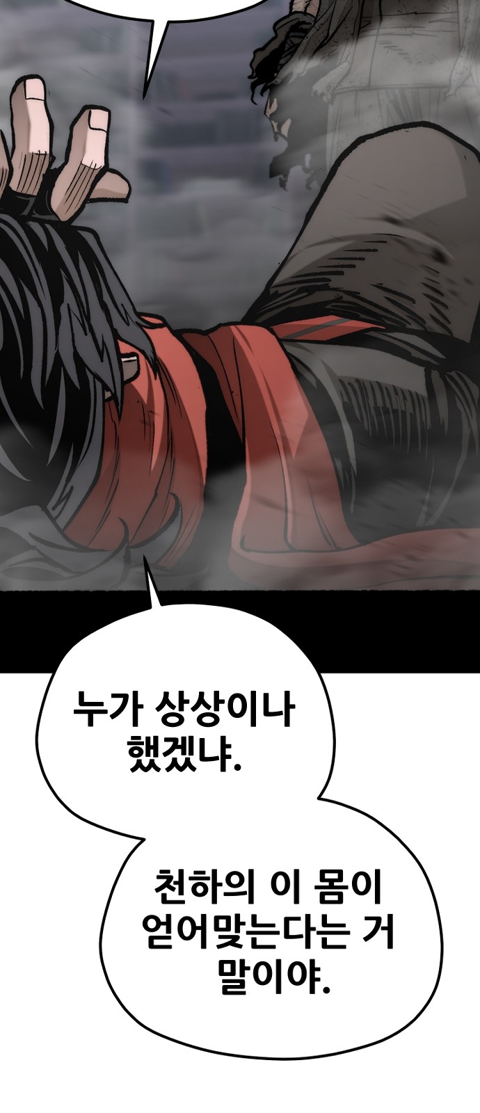 134 페이지