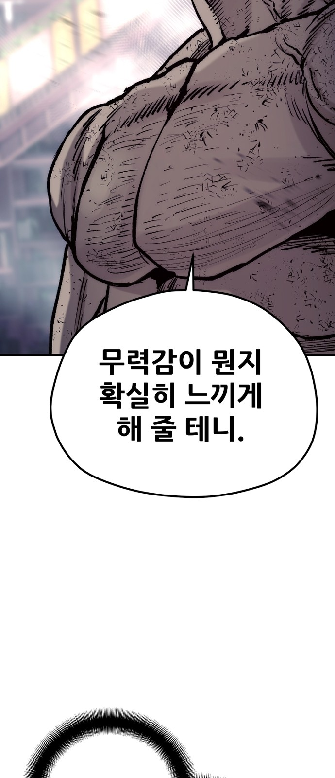 136 페이지