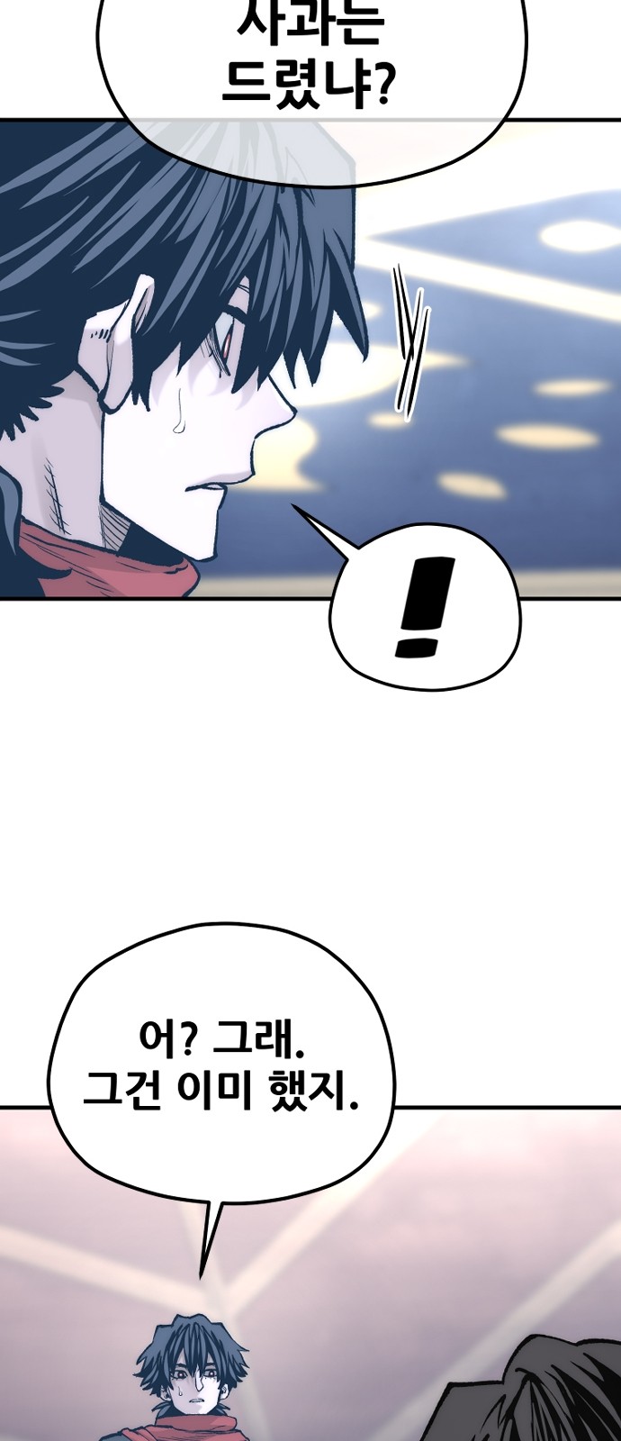 48 페이지