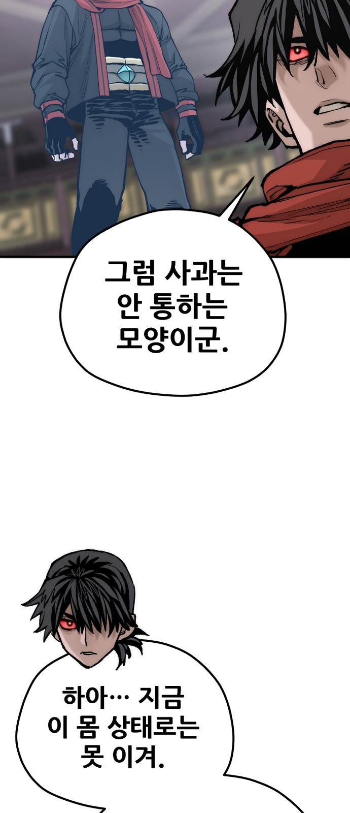 49 페이지