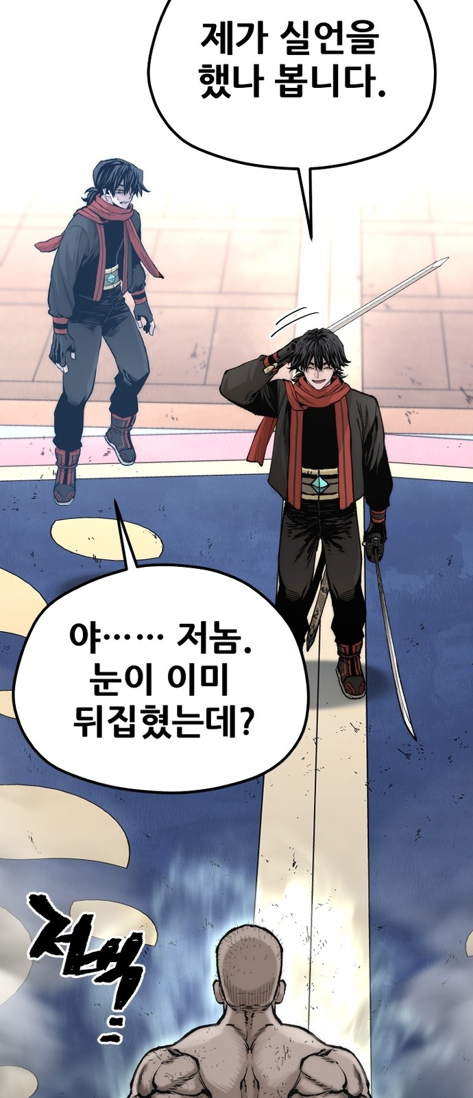 59 페이지