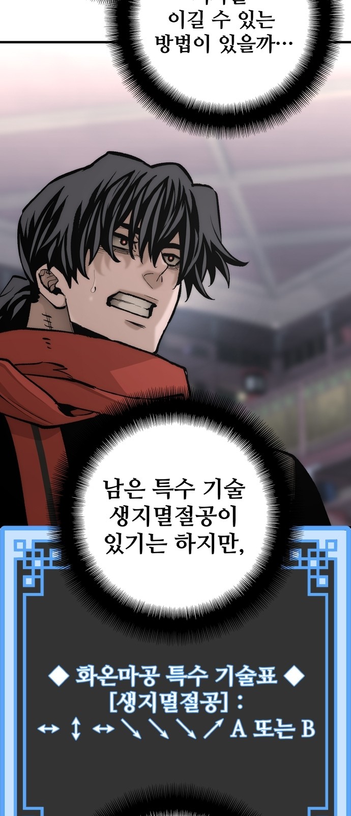 6 페이지