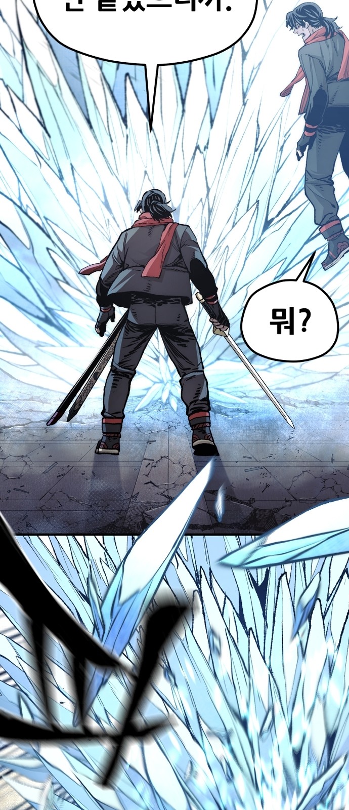81 페이지