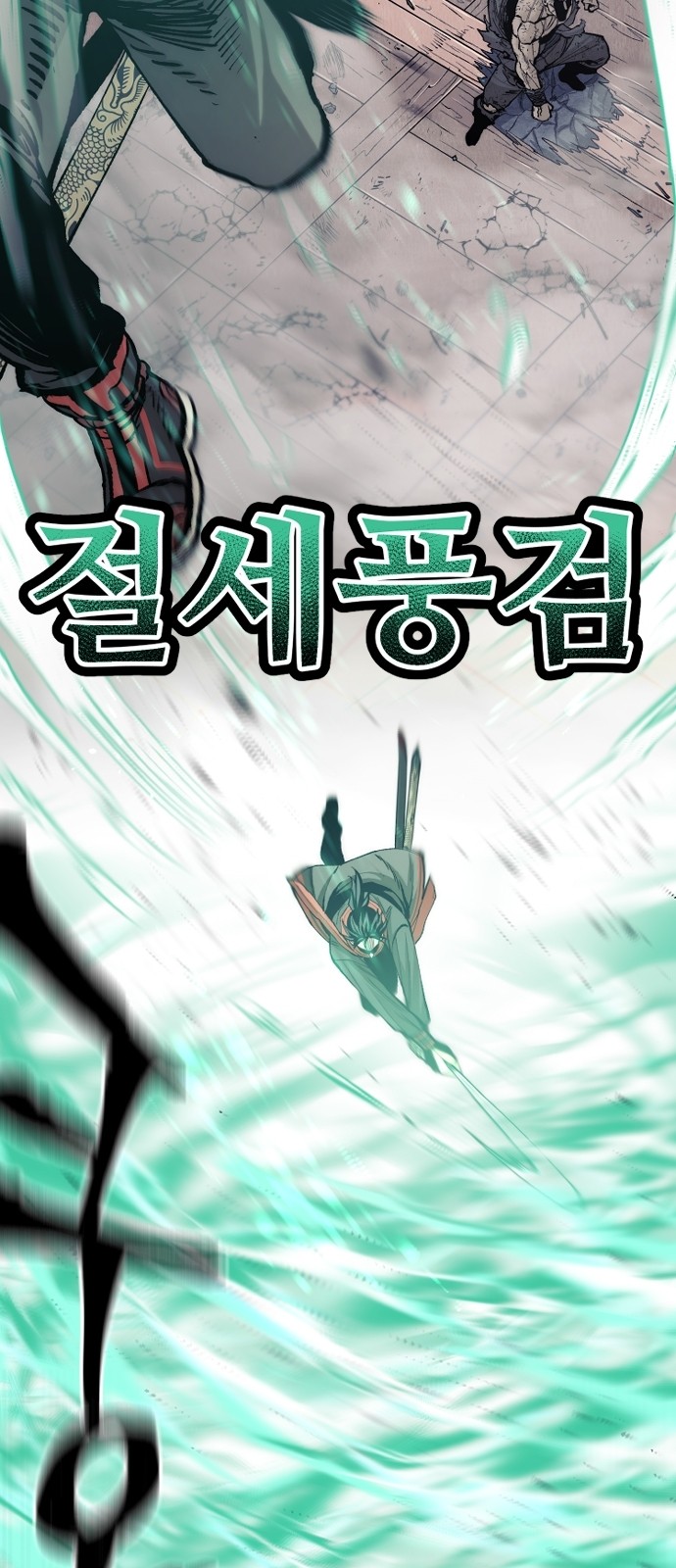 86 페이지