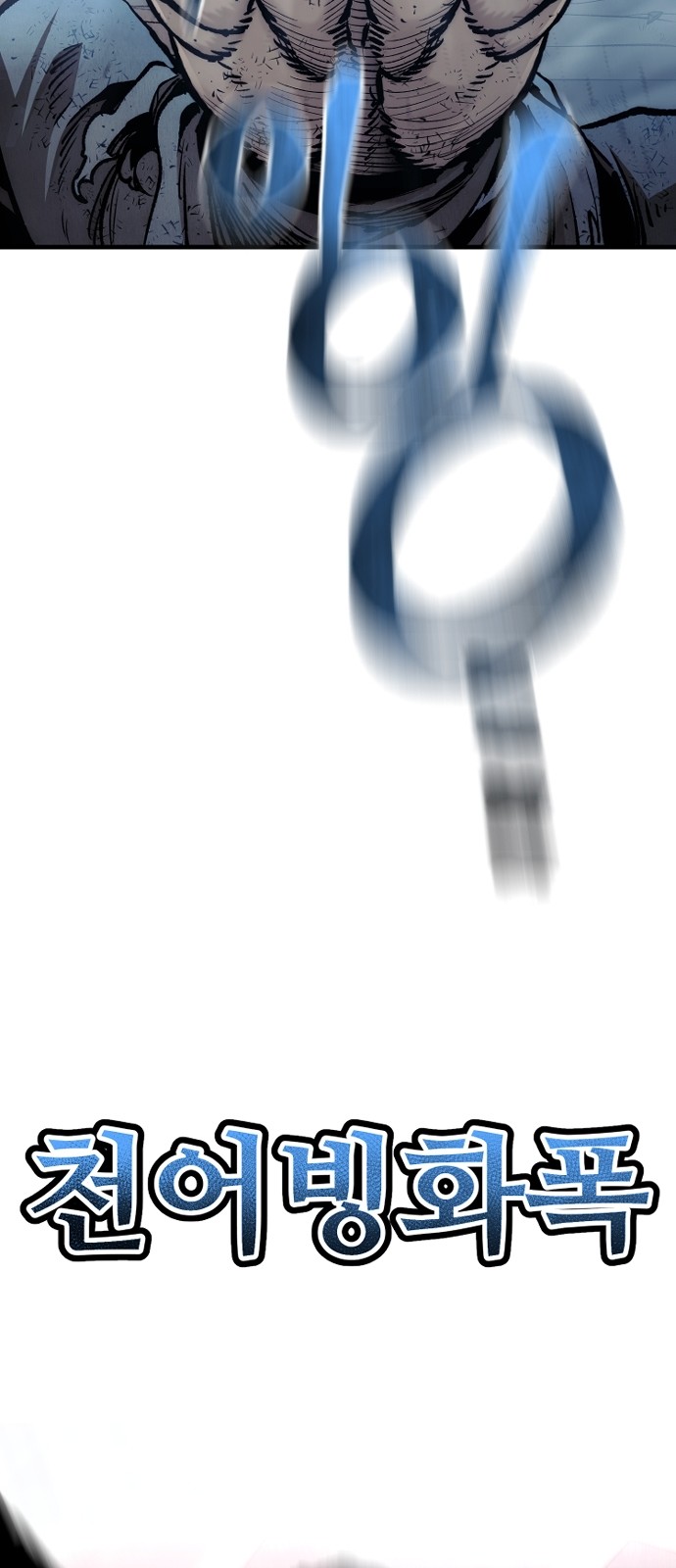 91 페이지