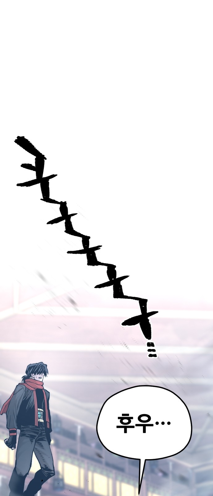 93 페이지