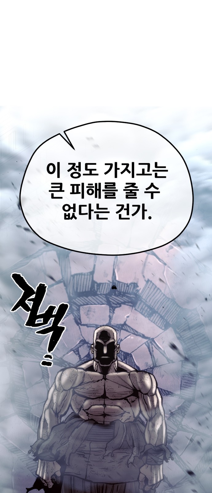 96 페이지