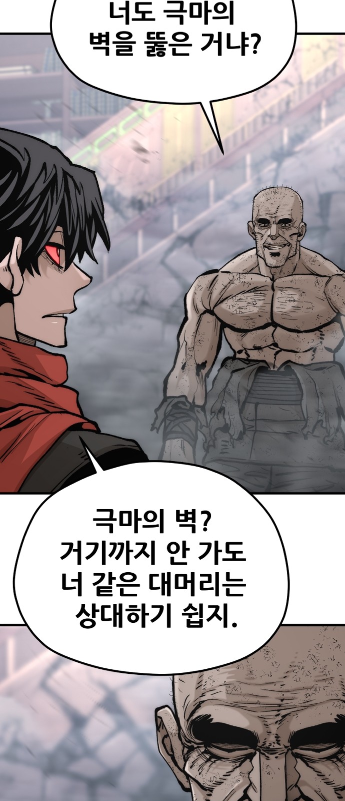 98 페이지
