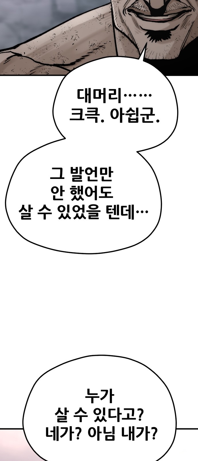 99 페이지