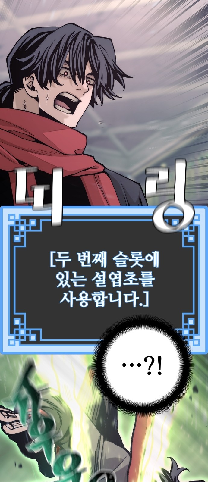 101 페이지