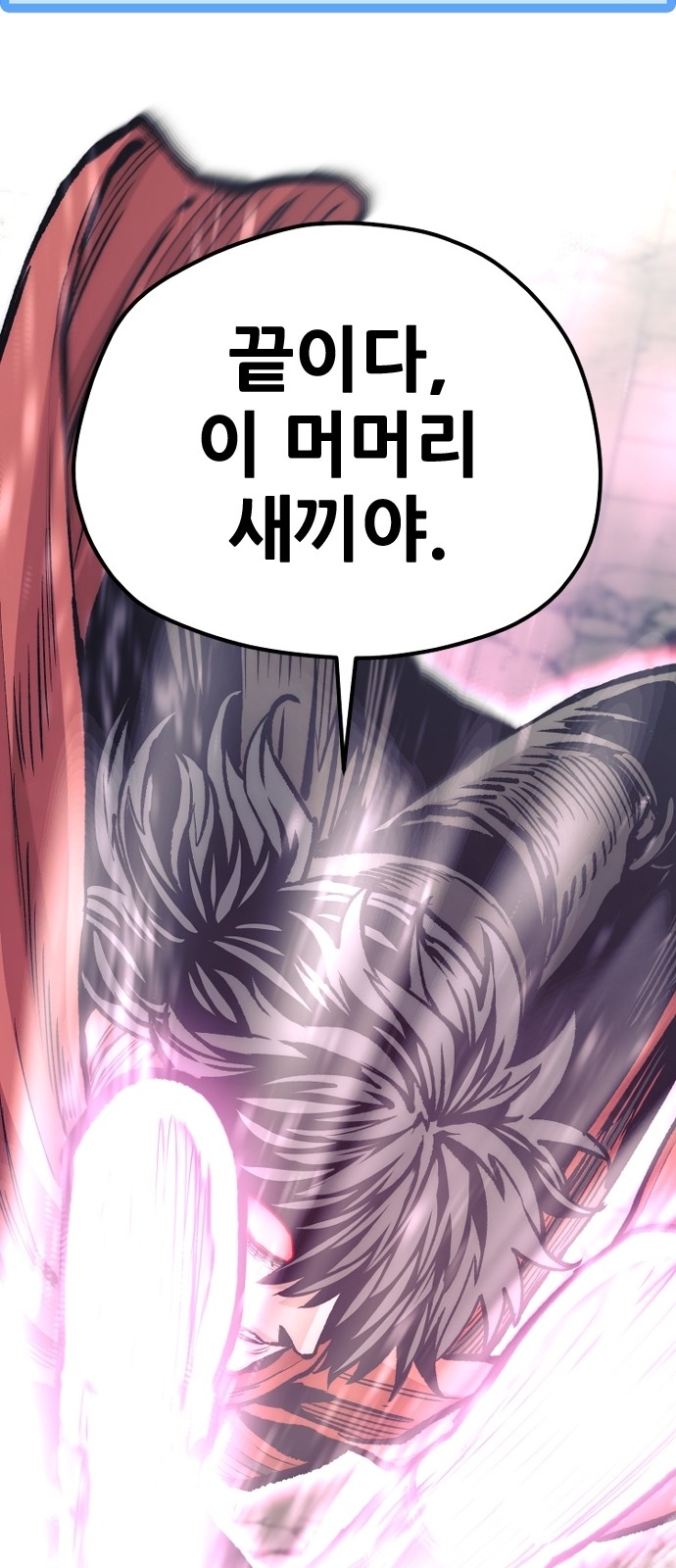 104 페이지