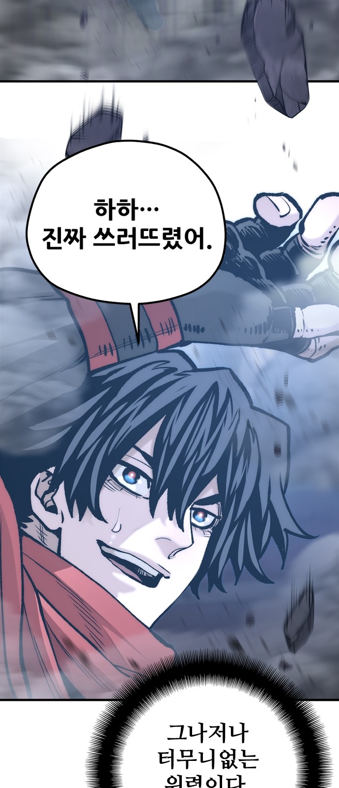 111 페이지