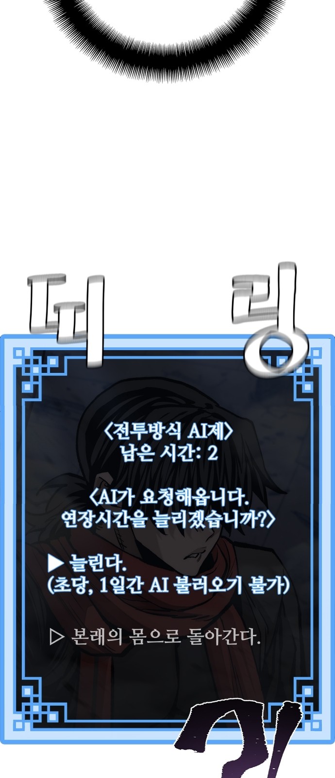 114 페이지