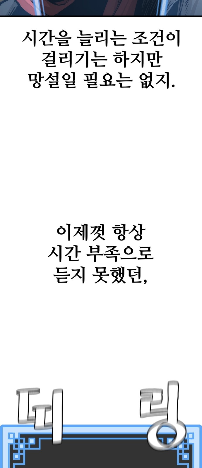 116 페이지