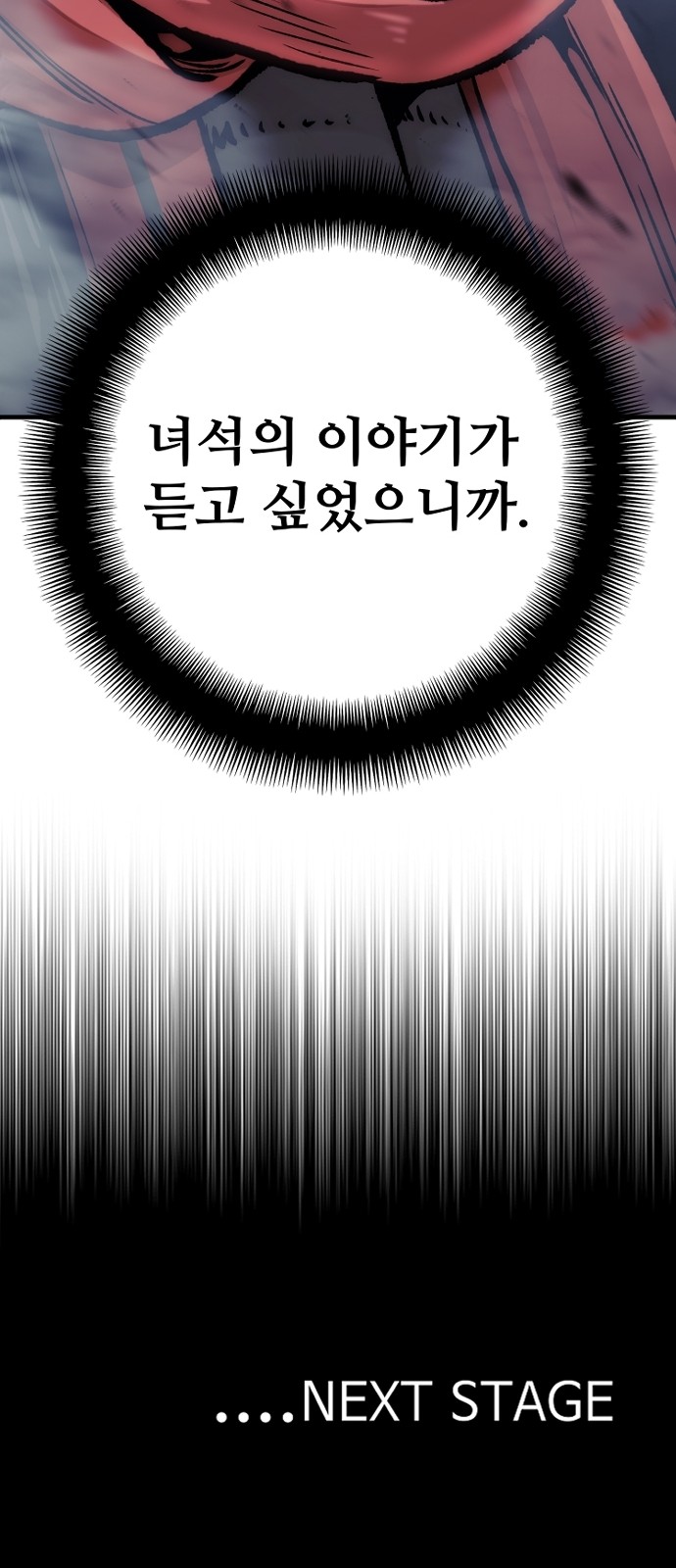 118 페이지