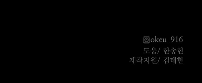 119 페이지