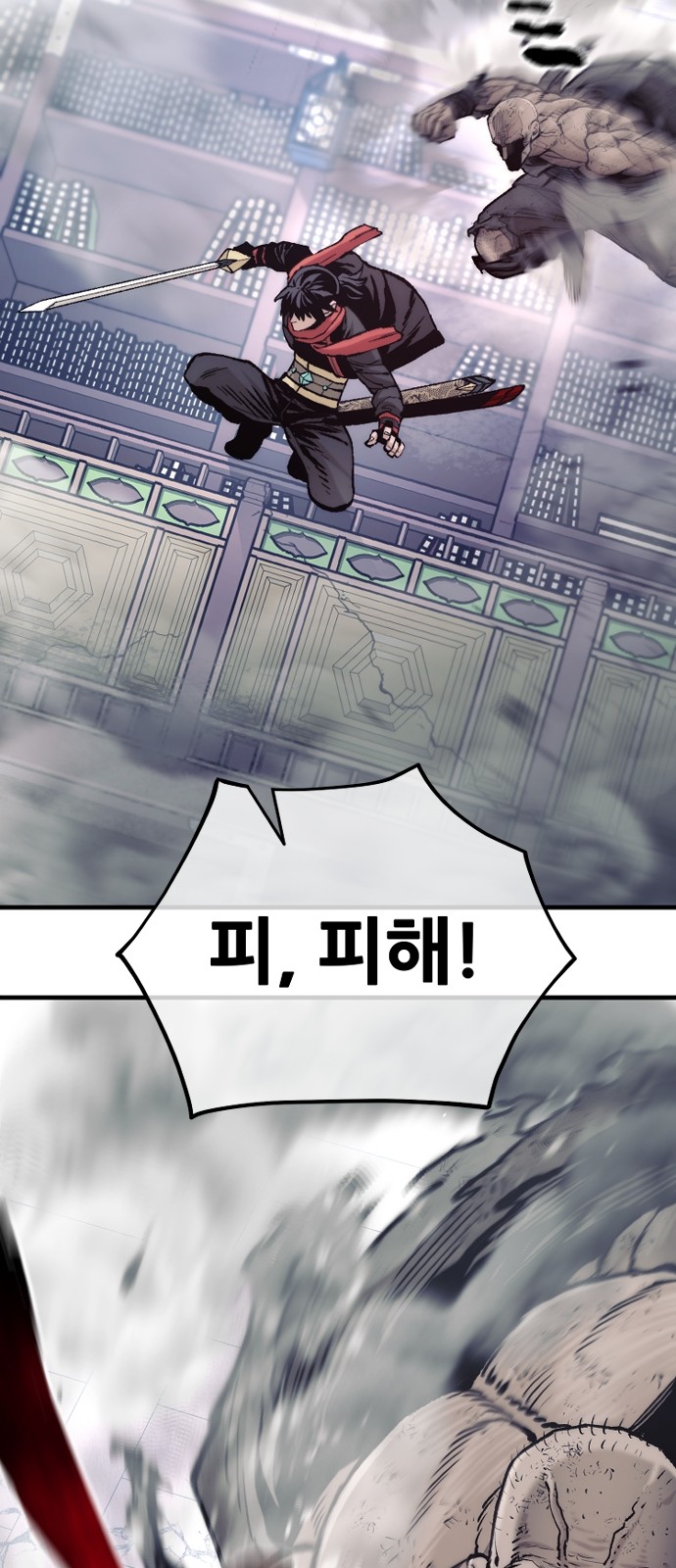36 페이지