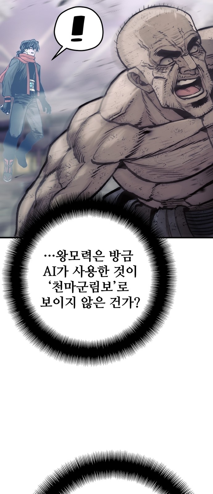 42 페이지